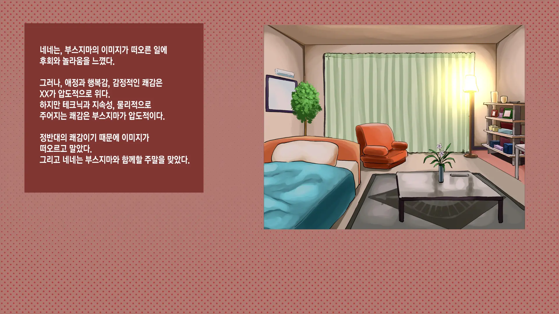 Netorare Nene-San Sono 3 ~Nichijou Mo Ryokouchuu Mo, Chuunen Oyaji Ni Netorare, Kaihatsu Saretsuzukeru Kanojo~ | 네토라레 네네 3 ~ 여행에서도 일상에서도 중년 아저씨에게 네토라레당해 계속해서 개발당하는 그녀~
